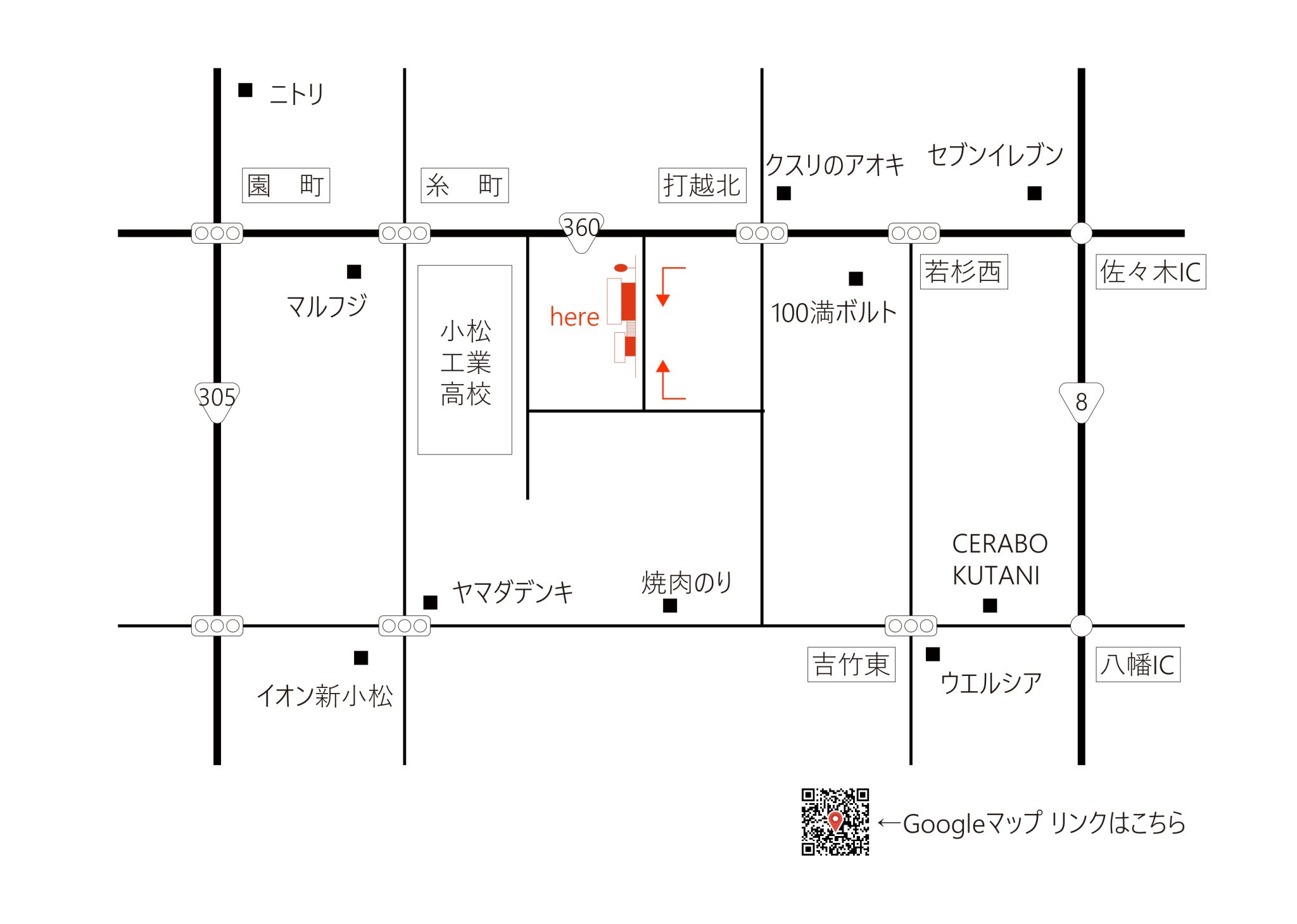 【予約制 見学会】小松打越町 9/6 sat.〜9/21 sun.