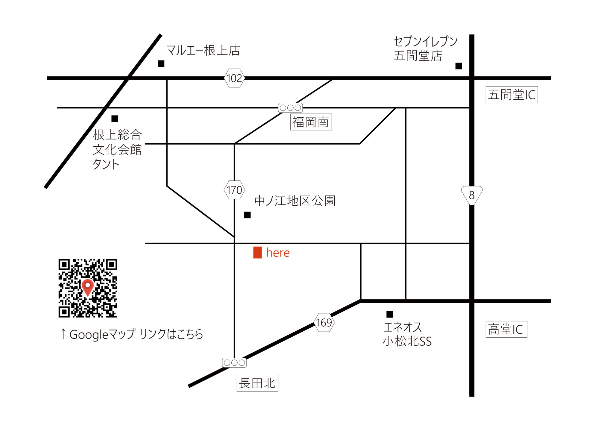 【予約制 見学会】能美市中ノ江町 11/1 sat.〜11/16 sun.